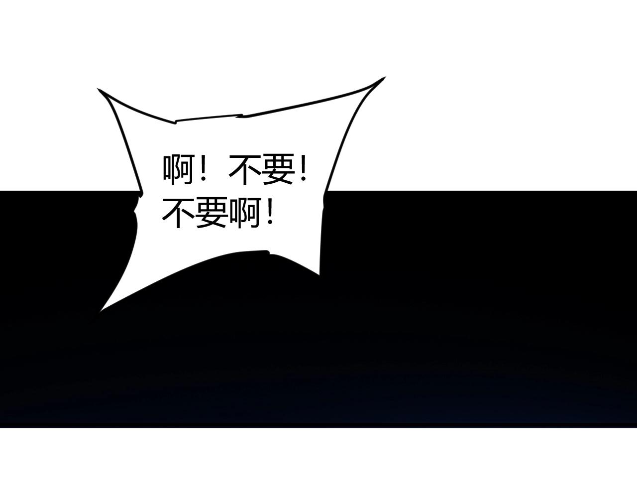 氪金玩家韩漫全集-第179话 塔纳托斯无删减无遮挡章节图片 