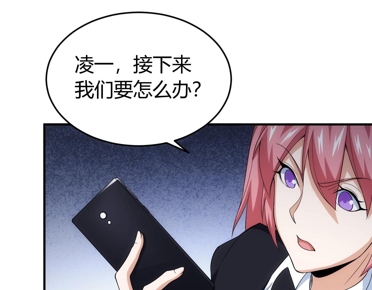 氪金玩家韩漫全集-第179话 塔纳托斯无删减无遮挡章节图片 