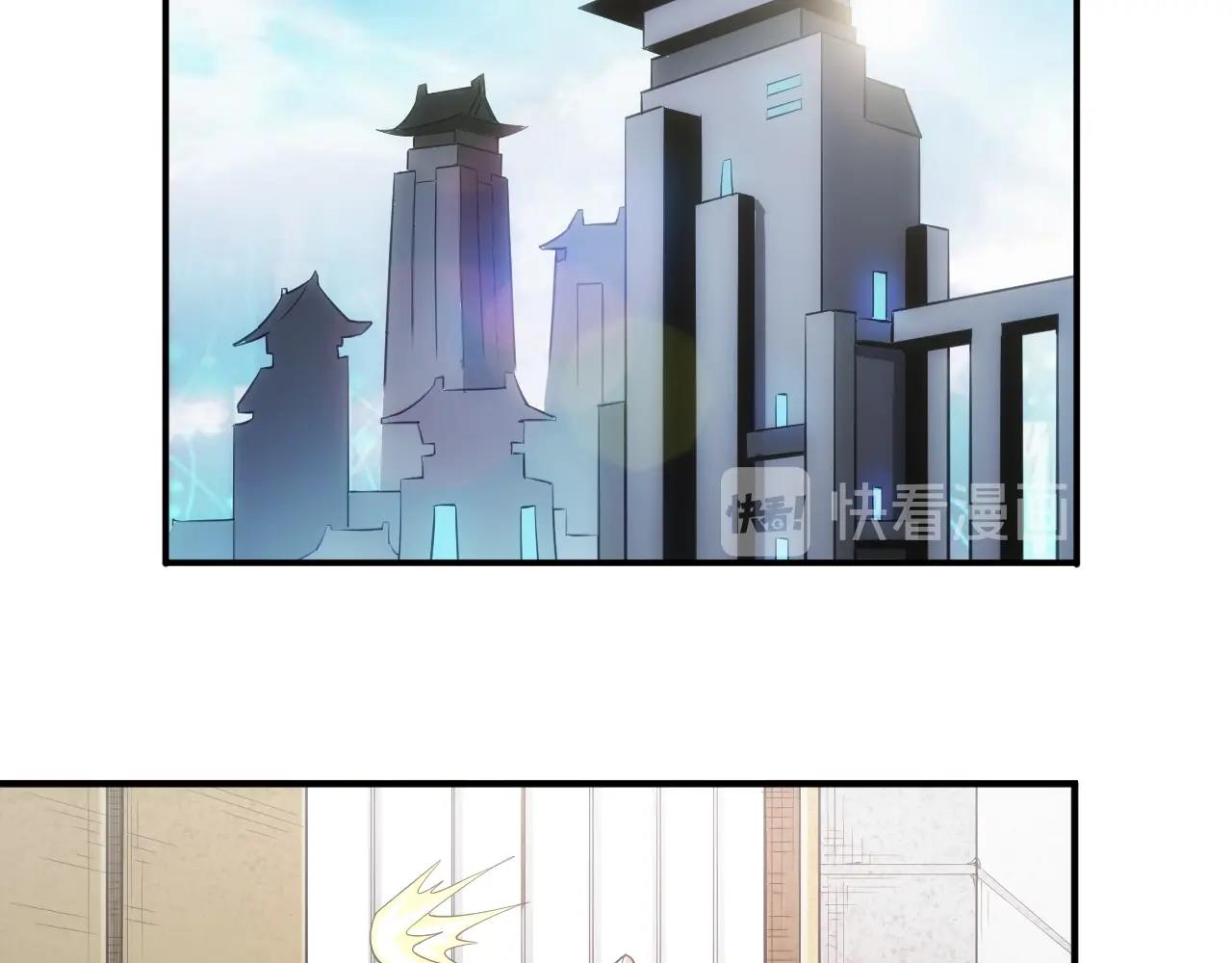 氪金玩家韩漫全集-第179话 塔纳托斯无删减无遮挡章节图片 