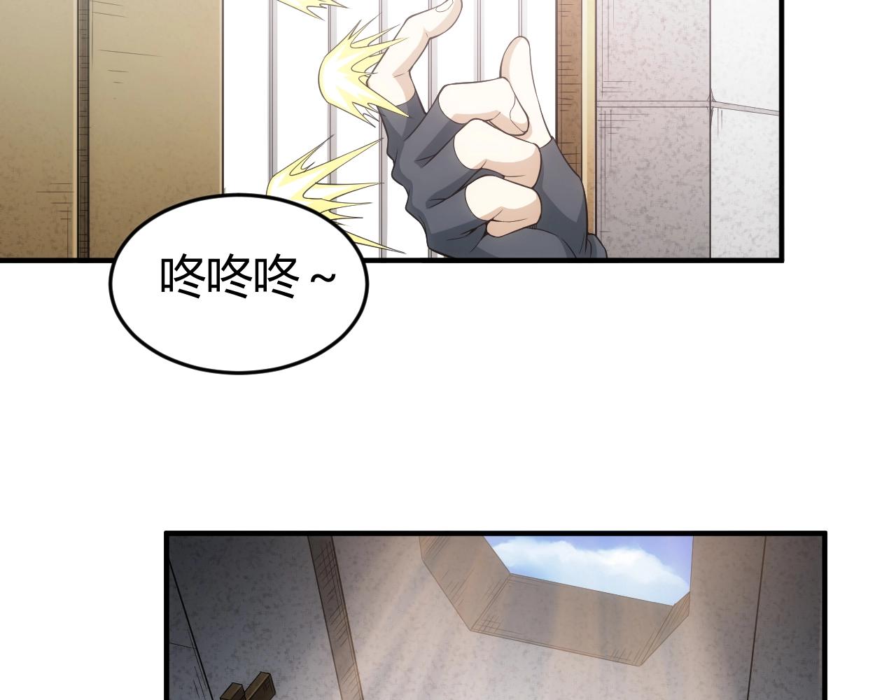 氪金玩家韩漫全集-第179话 塔纳托斯无删减无遮挡章节图片 