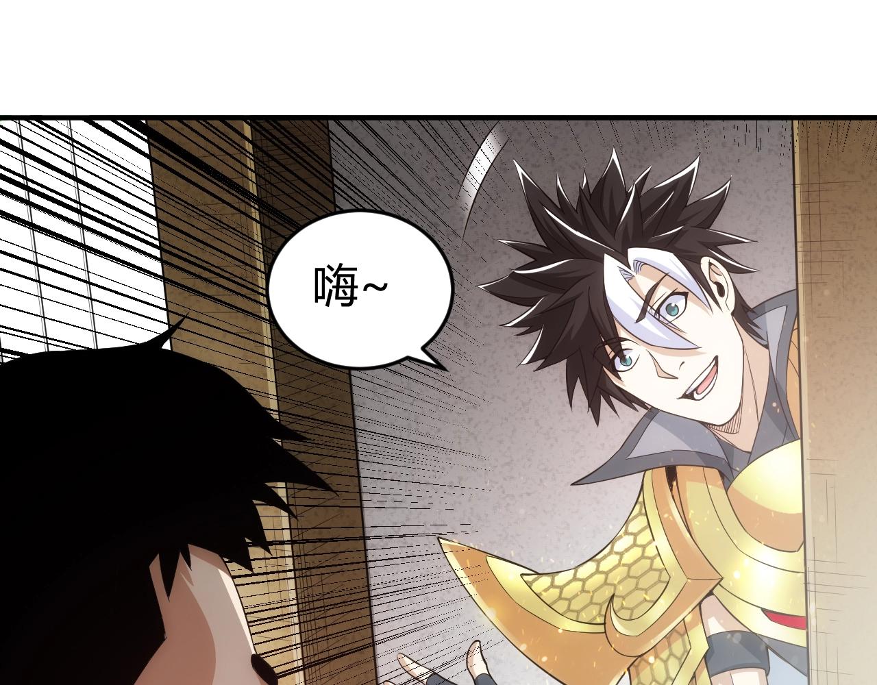 氪金玩家韩漫全集-第179话 塔纳托斯无删减无遮挡章节图片 