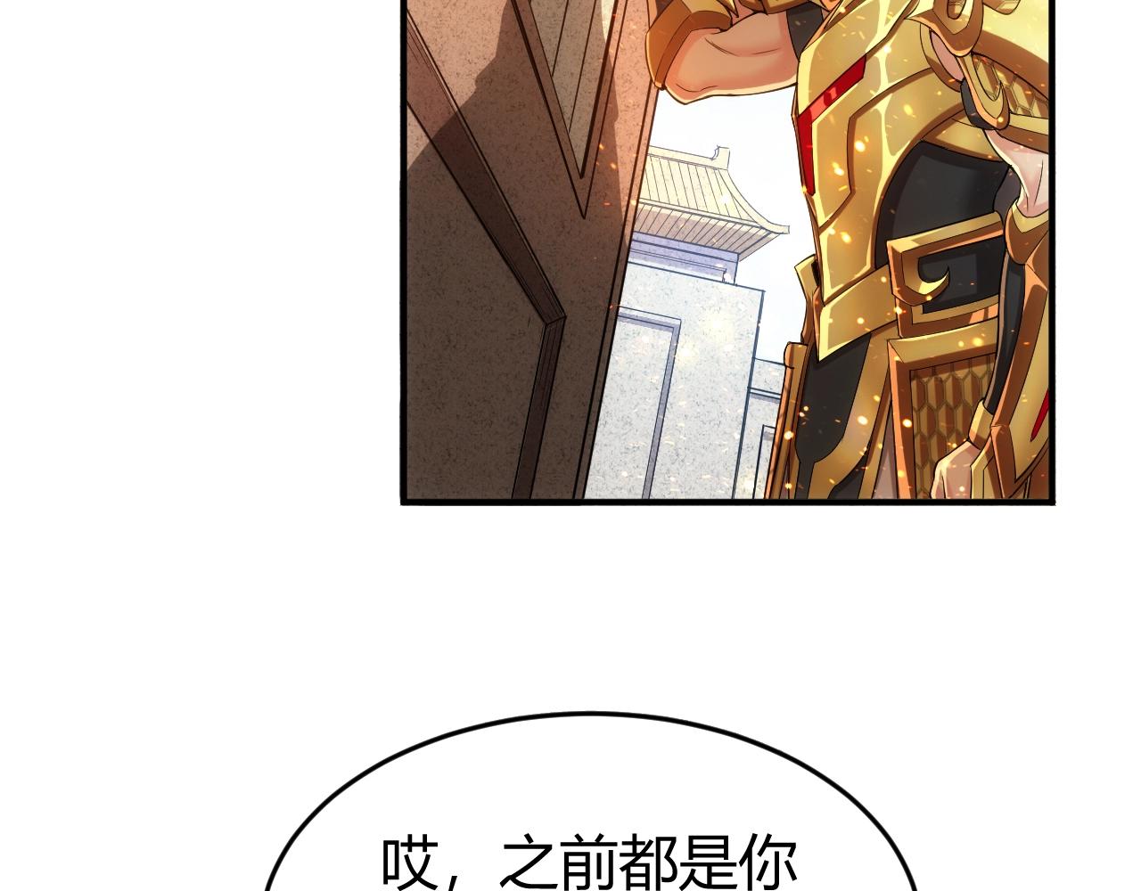 氪金玩家韩漫全集-第179话 塔纳托斯无删减无遮挡章节图片 