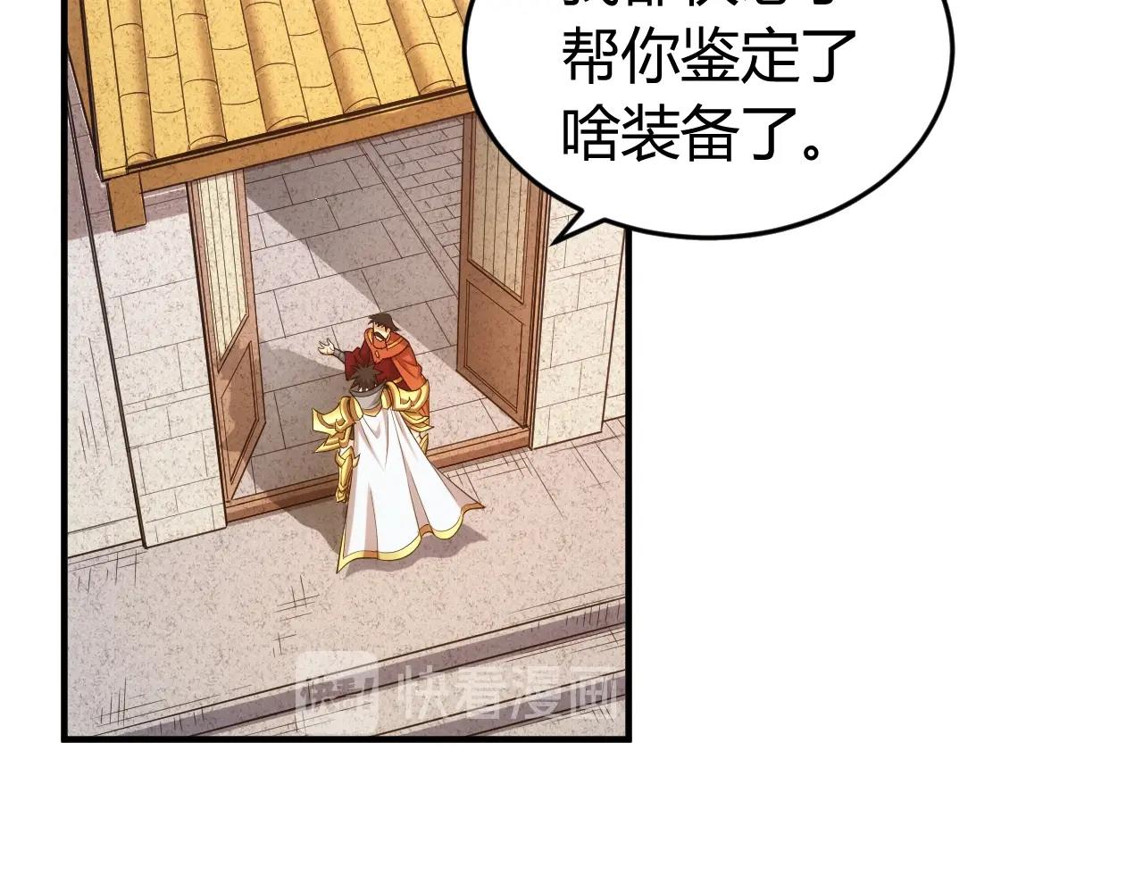 氪金玩家韩漫全集-第179话 塔纳托斯无删减无遮挡章节图片 