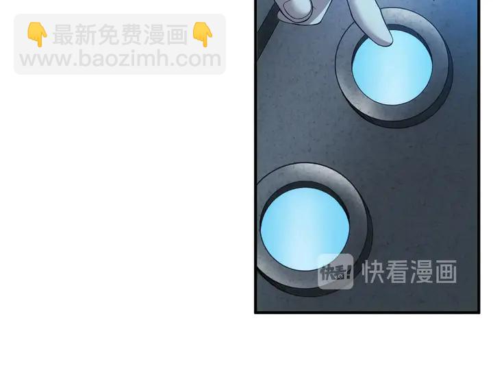 氪金玩家韩漫全集-第181话 试验成功？无删减无遮挡章节图片 