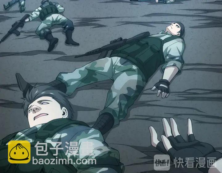氪金玩家韩漫全集-第181话 试验成功？无删减无遮挡章节图片 