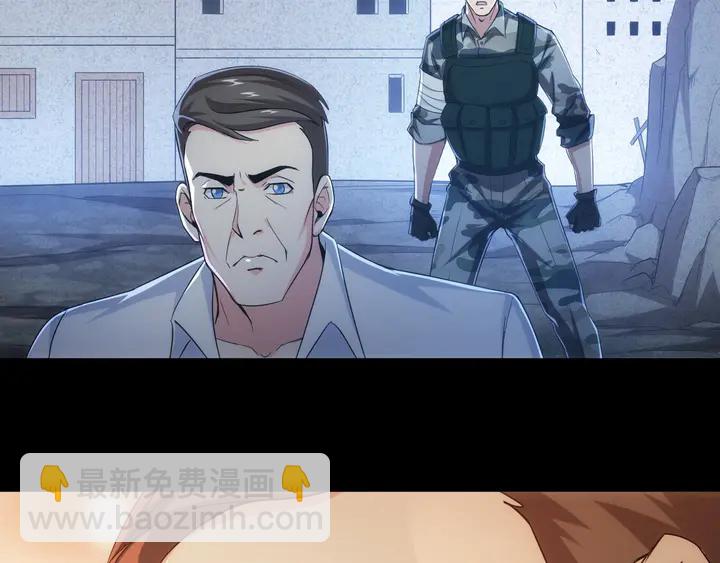 氪金玩家韩漫全集-第181话 试验成功？无删减无遮挡章节图片 