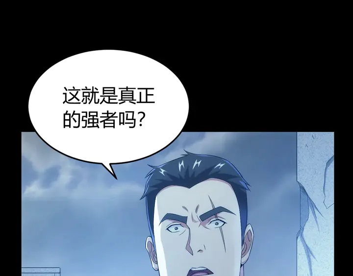 氪金玩家韩漫全集-第181话 试验成功？无删减无遮挡章节图片 