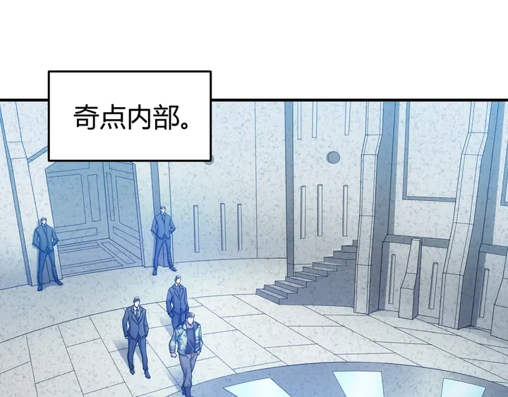 氪金玩家韩漫全集-第181话 试验成功？无删减无遮挡章节图片 