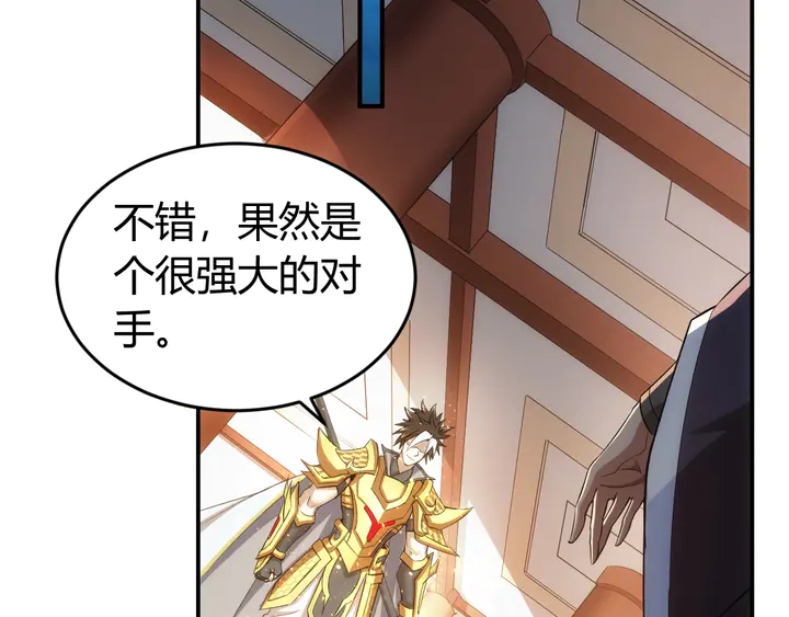 氪金玩家韩漫全集-第181话 试验成功？无删减无遮挡章节图片 