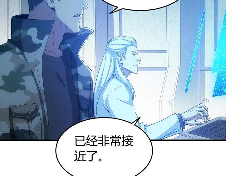 氪金玩家韩漫全集-第181话 试验成功？无删减无遮挡章节图片 