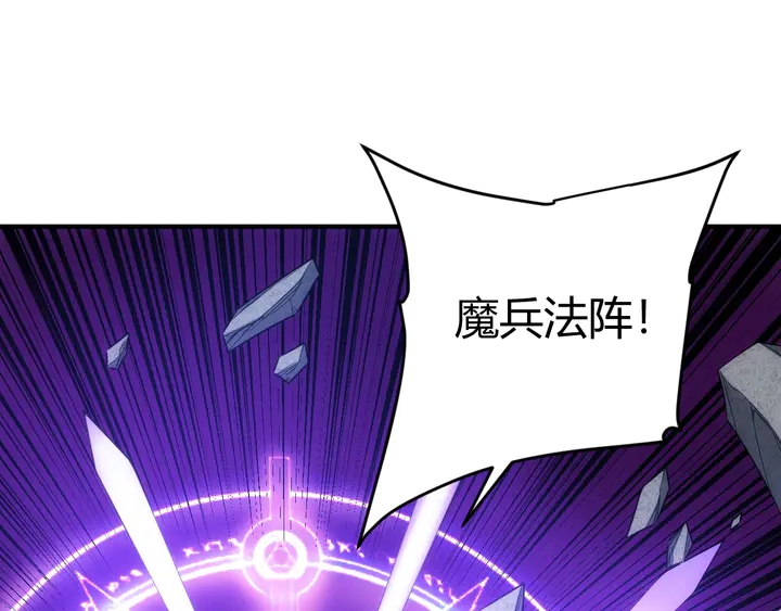 氪金玩家韩漫全集-第181话 试验成功？无删减无遮挡章节图片 