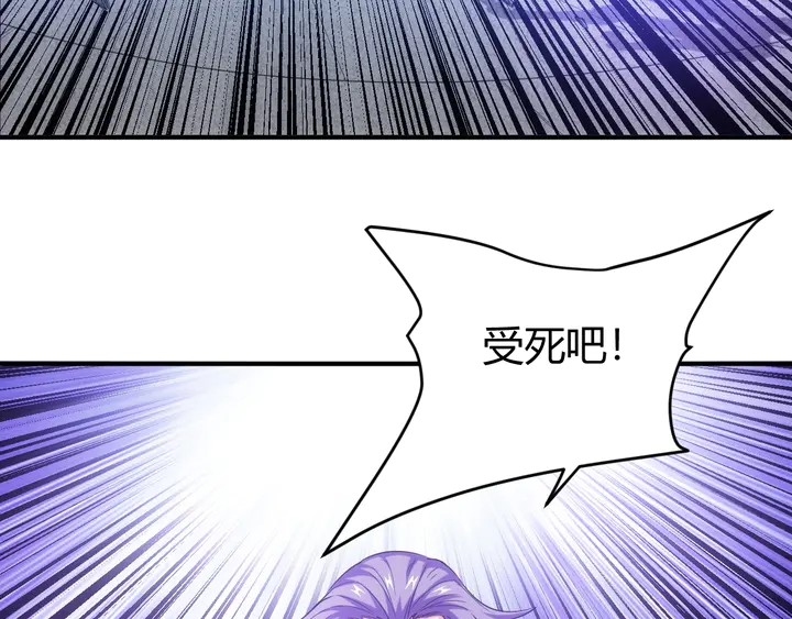 氪金玩家韩漫全集-第181话 试验成功？无删减无遮挡章节图片 