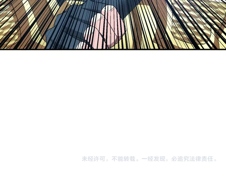 氪金玩家韩漫全集-第181话 试验成功？无删减无遮挡章节图片 