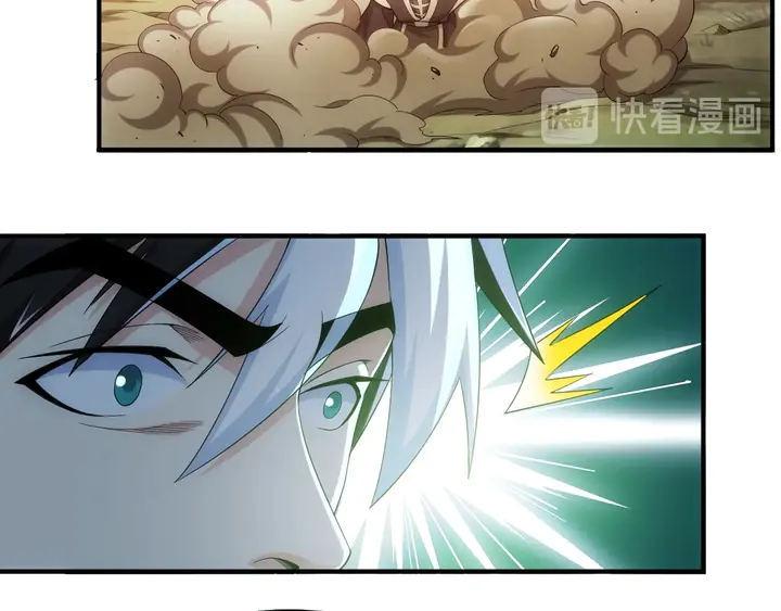 氪金玩家韩漫全集-第183话 危机伴身无删减无遮挡章节图片 