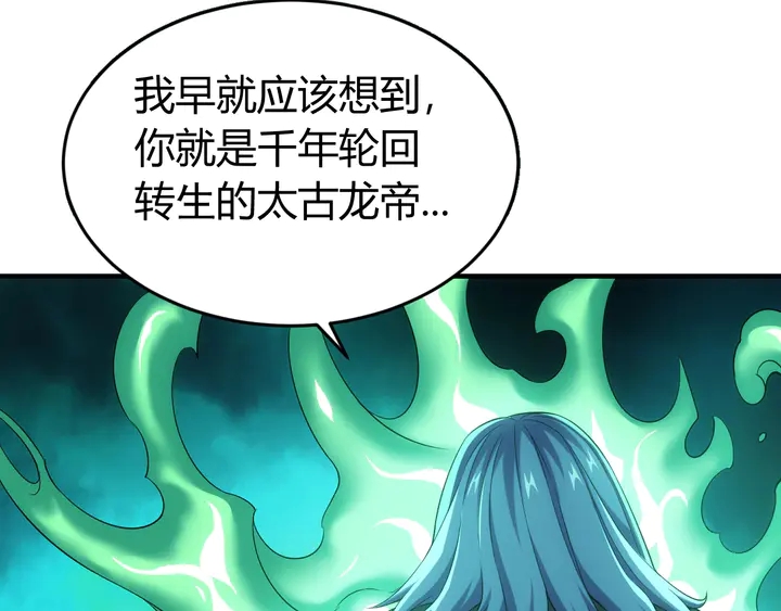 氪金玩家韩漫全集-第183话 危机伴身无删减无遮挡章节图片 