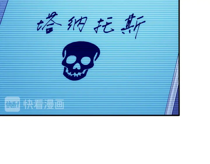 氪金玩家韩漫全集-第183话 危机伴身无删减无遮挡章节图片 