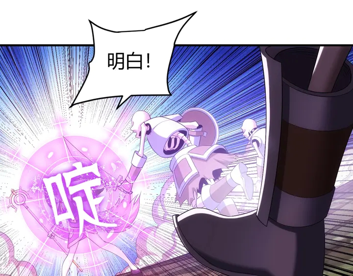 氪金玩家韩漫全集-第183话 危机伴身无删减无遮挡章节图片 