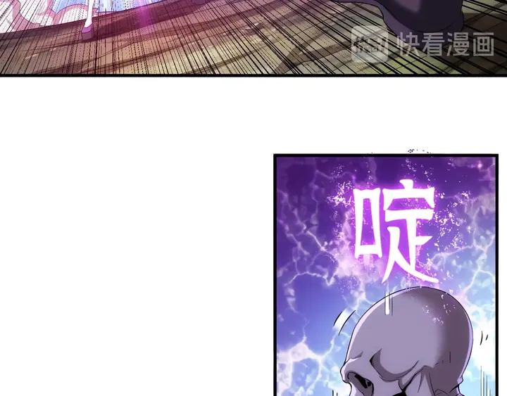 氪金玩家韩漫全集-第183话 危机伴身无删减无遮挡章节图片 