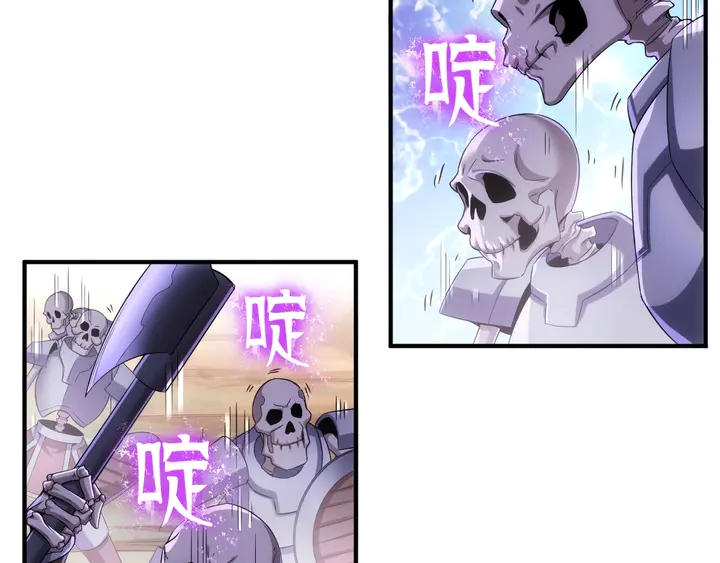 氪金玩家韩漫全集-第183话 危机伴身无删减无遮挡章节图片 