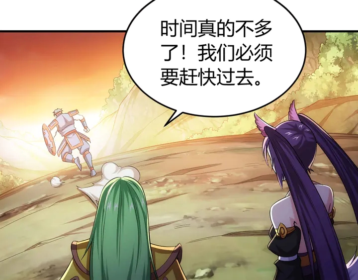 氪金玩家韩漫全集-第183话 危机伴身无删减无遮挡章节图片 