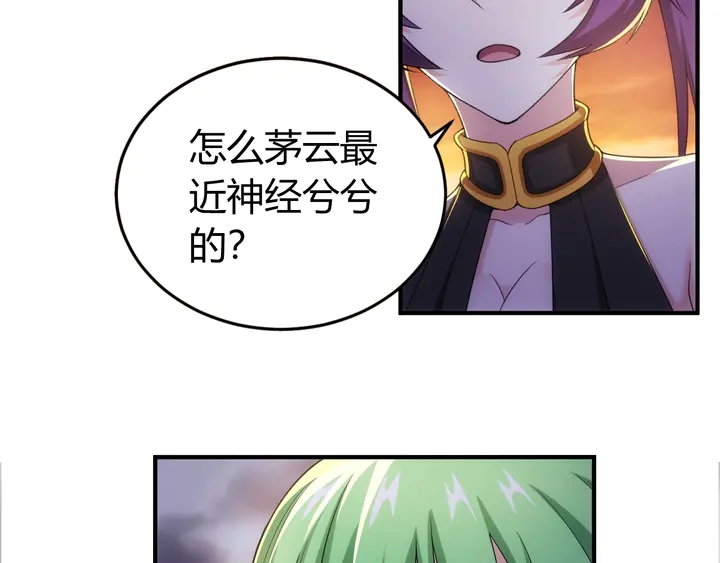 氪金玩家韩漫全集-第183话 危机伴身无删减无遮挡章节图片 