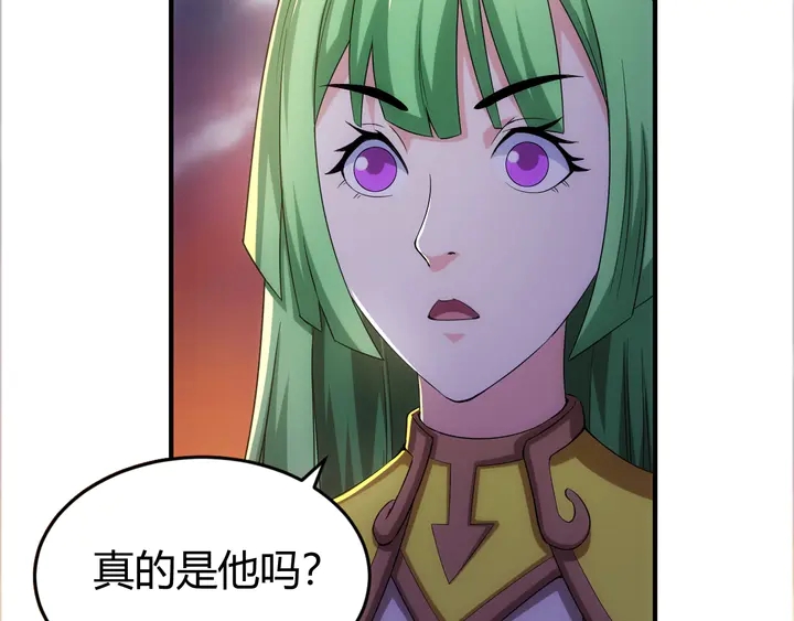 氪金玩家韩漫全集-第183话 危机伴身无删减无遮挡章节图片 
