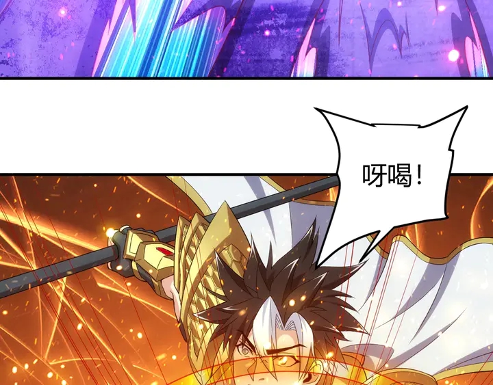 氪金玩家韩漫全集-第185话 领悟绝学！无删减无遮挡章节图片 