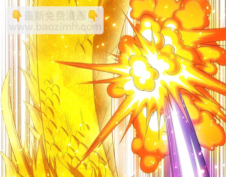 氪金玩家韩漫全集-第185话 领悟绝学！无删减无遮挡章节图片 