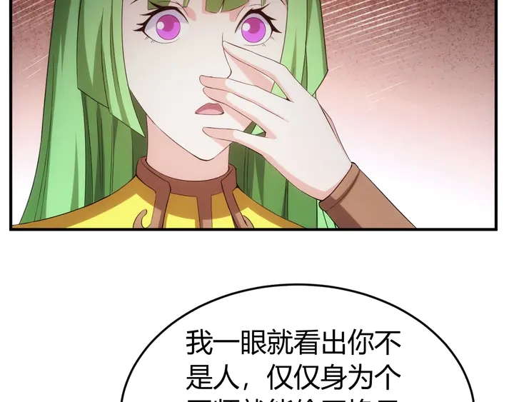 氪金玩家韩漫全集-第185话 领悟绝学！无删减无遮挡章节图片 