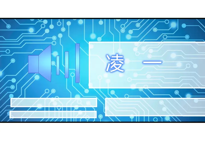 氪金玩家韩漫全集-第185话 领悟绝学！无删减无遮挡章节图片 
