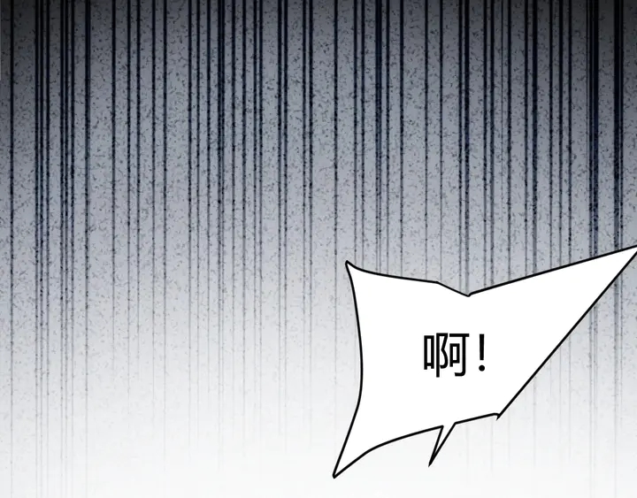 氪金玩家韩漫全集-第185话 领悟绝学！无删减无遮挡章节图片 
