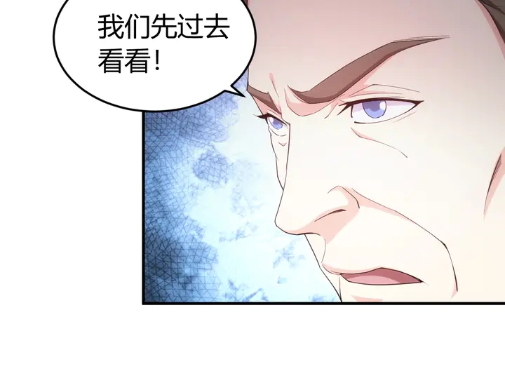 氪金玩家韩漫全集-第185话 领悟绝学！无删减无遮挡章节图片 