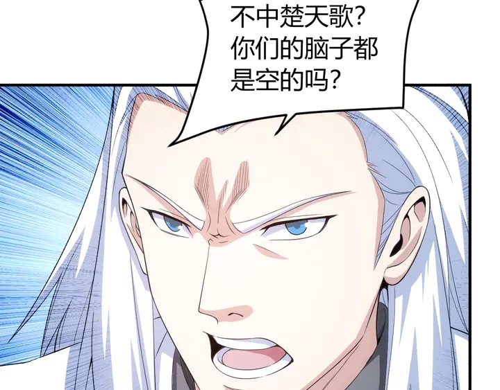 氪金玩家韩漫全集-第187话 遗书无删减无遮挡章节图片 