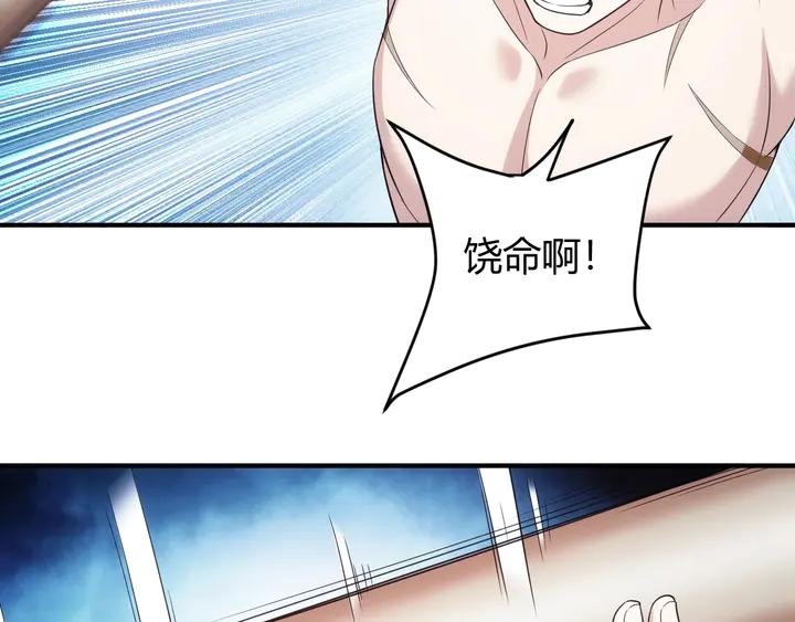 氪金玩家韩漫全集-第187话 遗书无删减无遮挡章节图片 