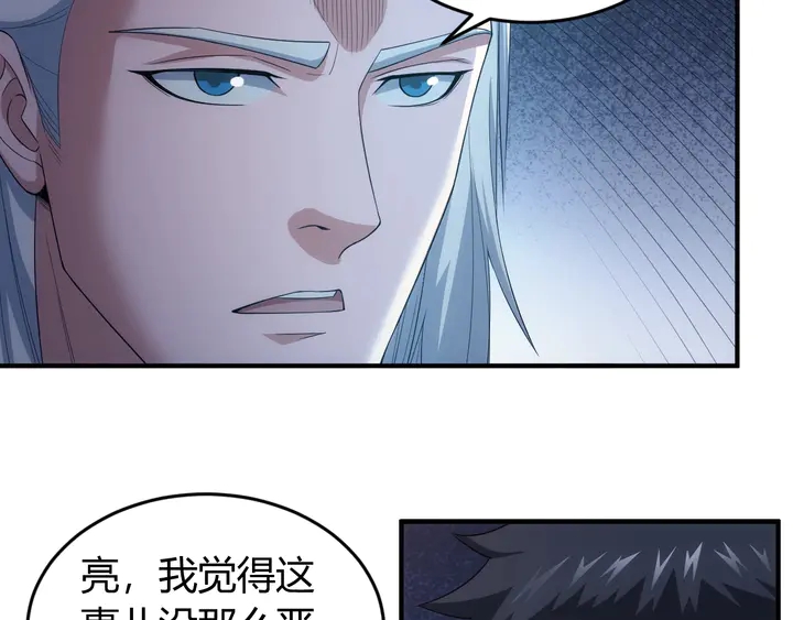 氪金玩家韩漫全集-第187话 遗书无删减无遮挡章节图片 