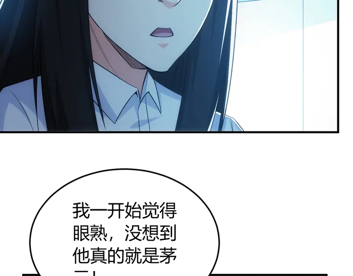 氪金玩家韩漫全集-第187话 遗书无删减无遮挡章节图片 