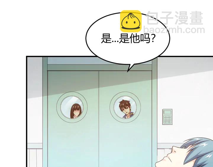 氪金玩家韩漫全集-第187话 遗书无删减无遮挡章节图片 