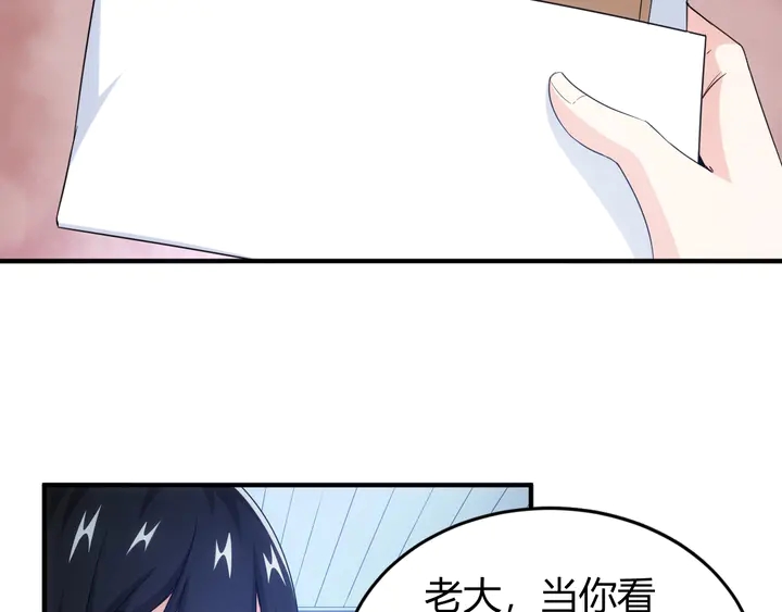 氪金玩家韩漫全集-第187话 遗书无删减无遮挡章节图片 