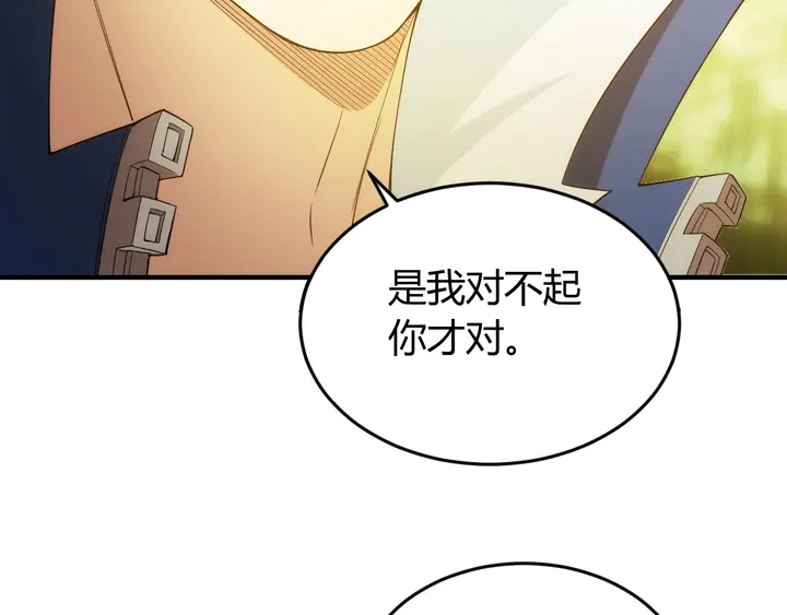 氪金玩家韩漫全集-第187话 遗书无删减无遮挡章节图片 