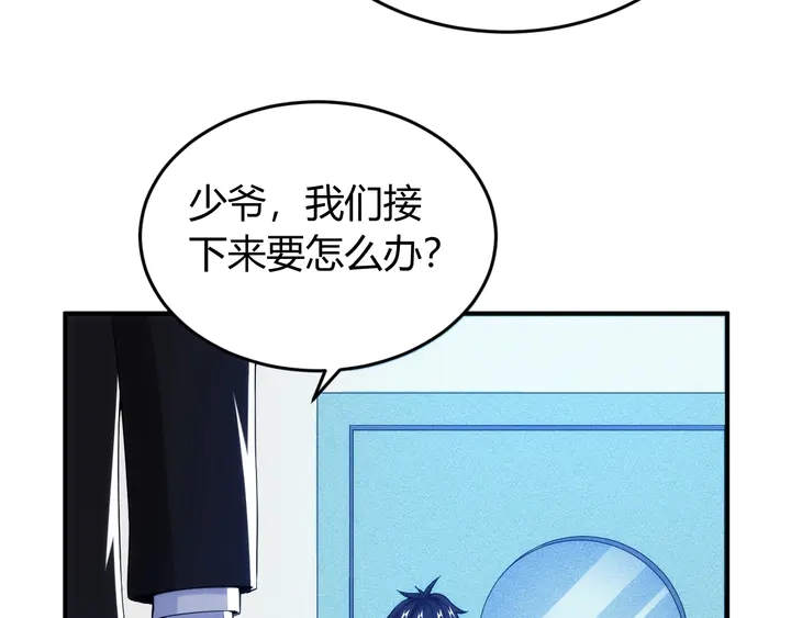 氪金玩家韩漫全集-第187话 遗书无删减无遮挡章节图片 
