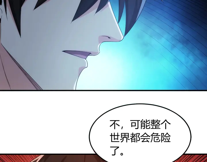 氪金玩家韩漫全集-第187话 遗书无删减无遮挡章节图片 