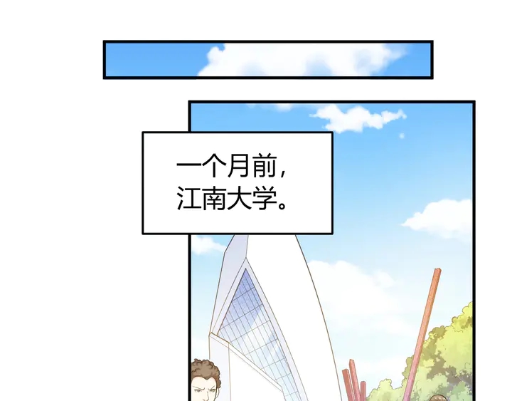 氪金玩家韩漫全集-第188话 未来药剂！无删减无遮挡章节图片 