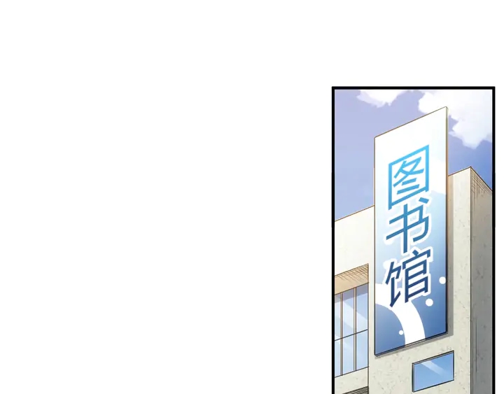 氪金玩家韩漫全集-第188话 未来药剂！无删减无遮挡章节图片 