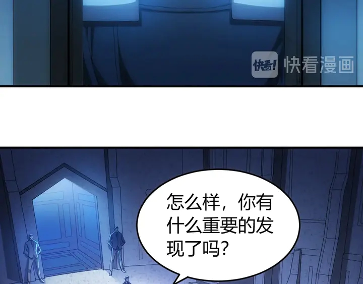 氪金玩家韩漫全集-第188话 未来药剂！无删减无遮挡章节图片 
