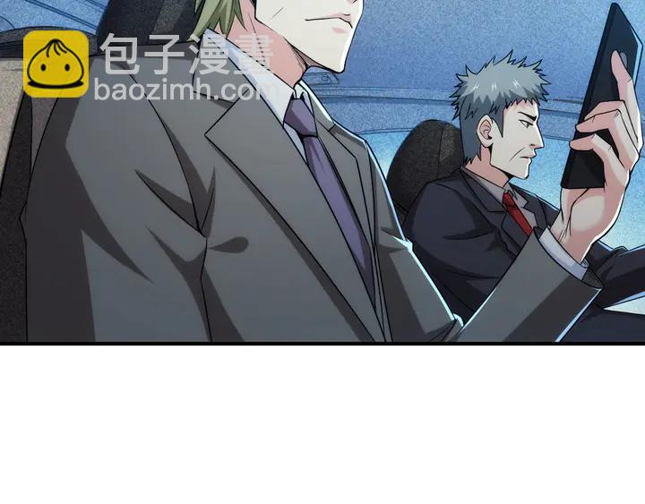 氪金玩家韩漫全集-第188话 未来药剂！无删减无遮挡章节图片 