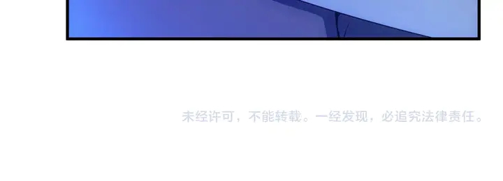 氪金玩家韩漫全集-第188话 未来药剂！无删减无遮挡章节图片 