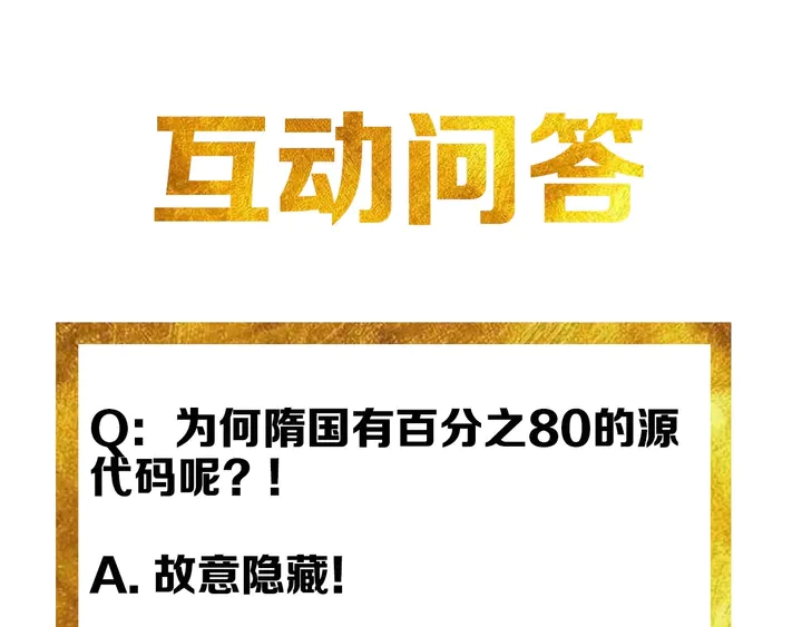 氪金玩家韩漫全集-第188话 未来药剂！无删减无遮挡章节图片 