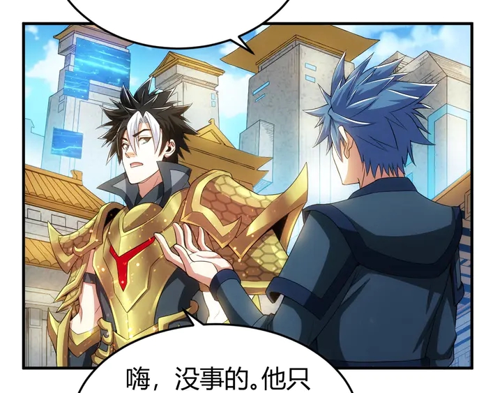 氪金玩家韩漫全集-第189话 任务完成无删减无遮挡章节图片 