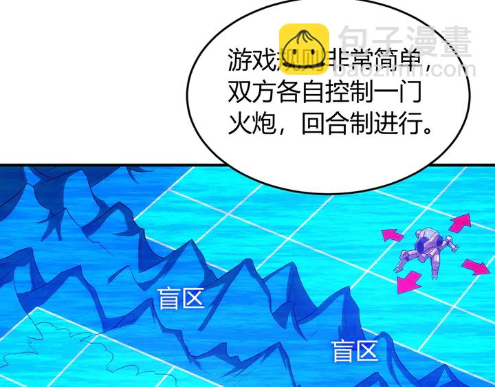 氪金玩家韩漫全集-第189话 任务完成无删减无遮挡章节图片 