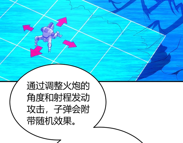 氪金玩家韩漫全集-第189话 任务完成无删减无遮挡章节图片 